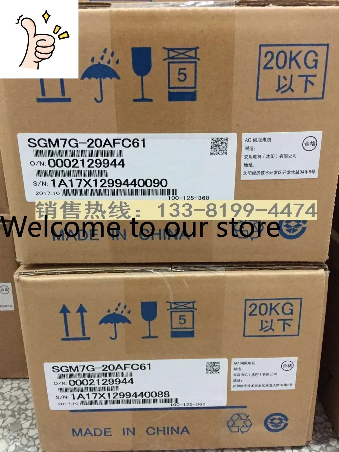 2025.4년형 신품 일본 야스카와 시그마 7 시리즈 서보모터 SGM호환7G-20AFC61 1.8KW
