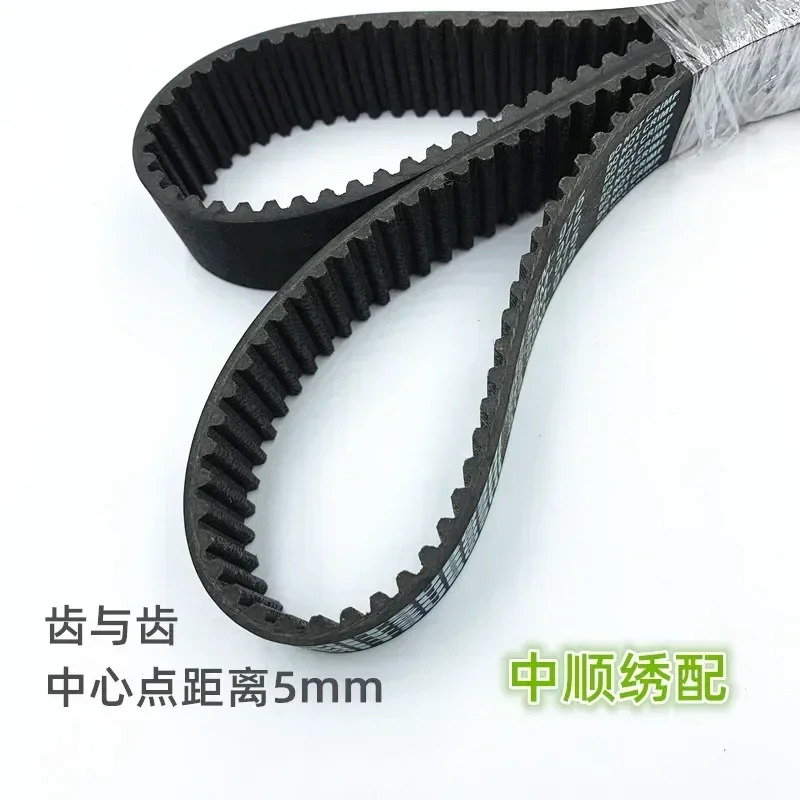 컴퓨터 자수기 액세서리 벨트 975-S5M 고속 동기 630-S5M 625-S5M
