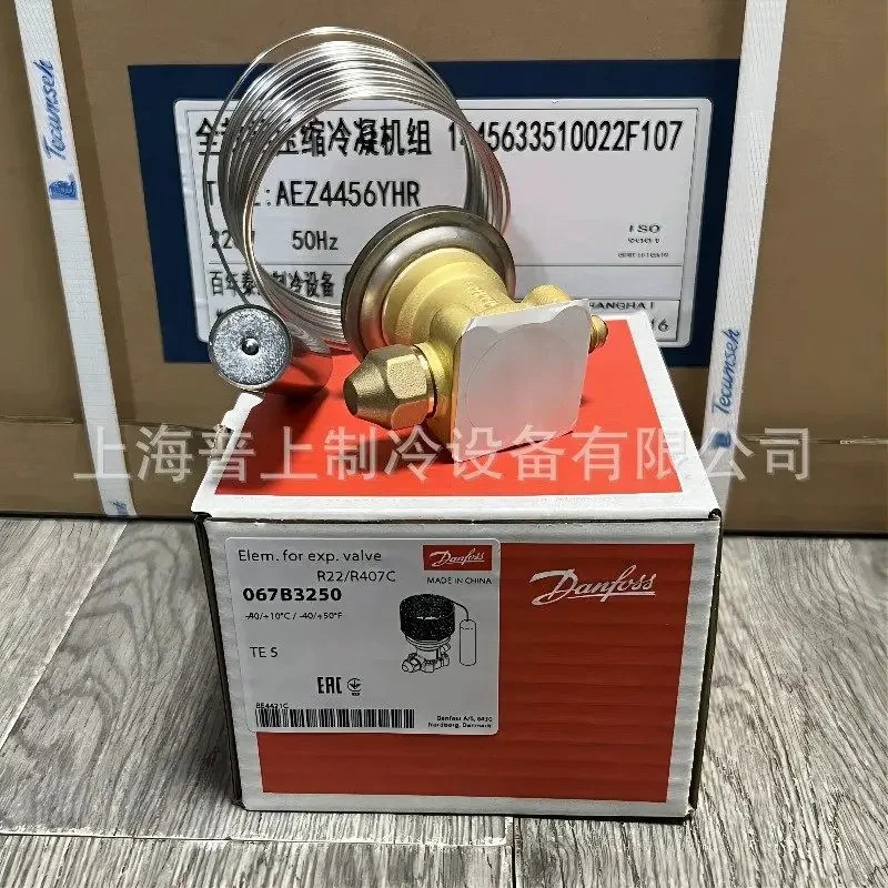 오리지널 신품 팽창 밸브 TEZ55 067G3240 067G3241