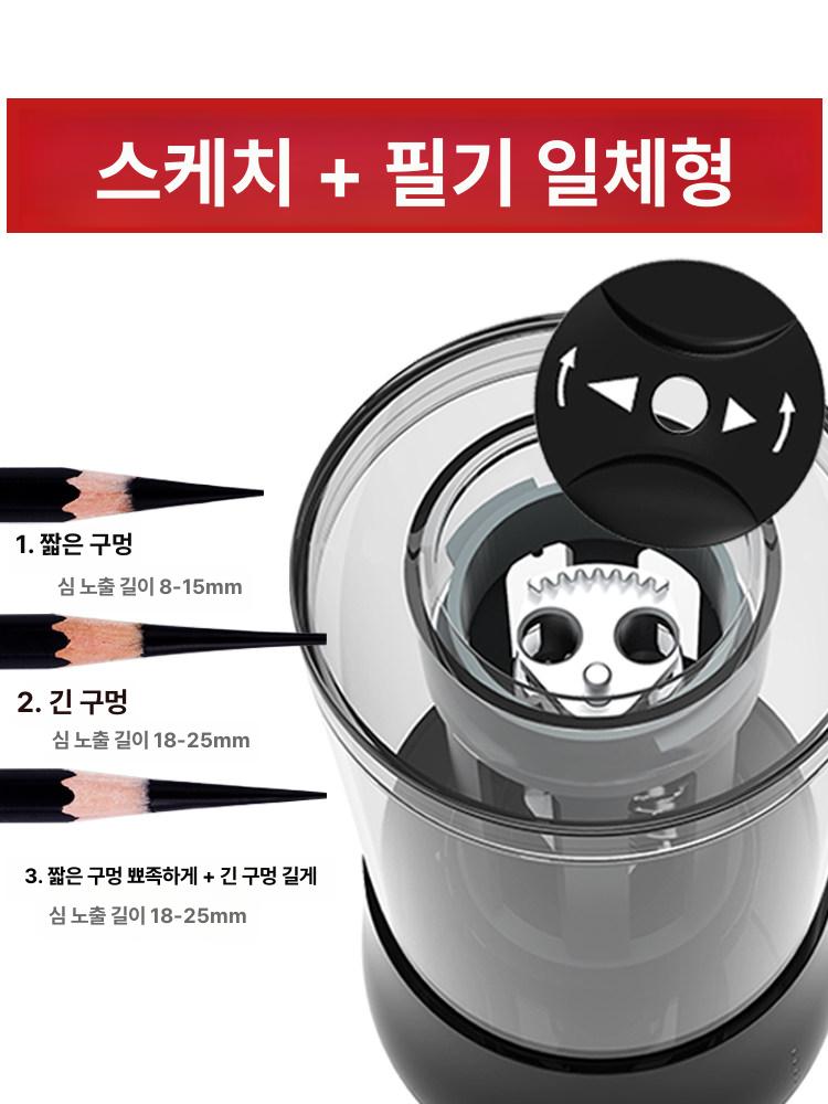 미술용 전동 연필깎이 충전 USB 자동 60도 미만 60mm 충전 케이블 포함 - 상세 이미지 3