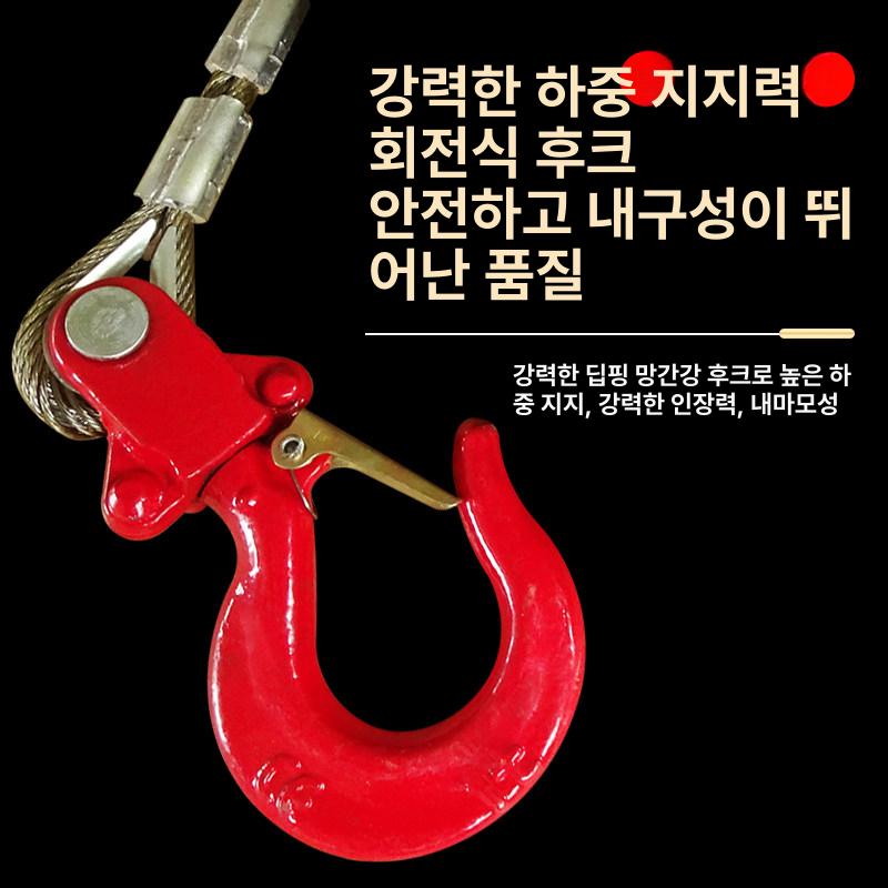 회전방지 강철 와이어 호이스트 윈치 로프 견인줄 후크 5mm 대형 후크 6m - 상세 이미지 4
