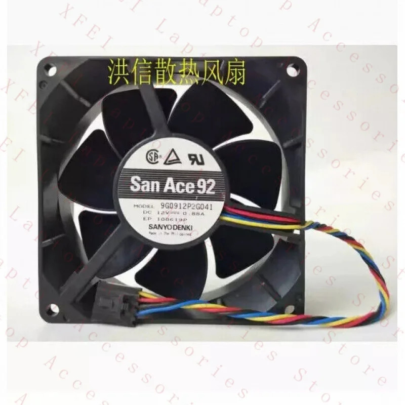 C 9032 9G0912P2G041 12V 0.88A 4선 PWM 서버팬