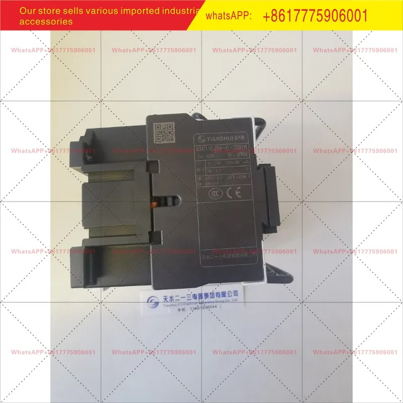 톈수이 213 인터로킹 접촉기 GSC1 CJX4-d -2501N 2510N GSN1-2501 2510