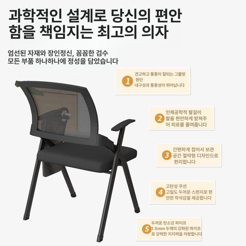 강의실 일체형의자 등받이 접이식 컴퓨터 공부 학원 사무실 대학교 세미나실 - 상세 이미지 2