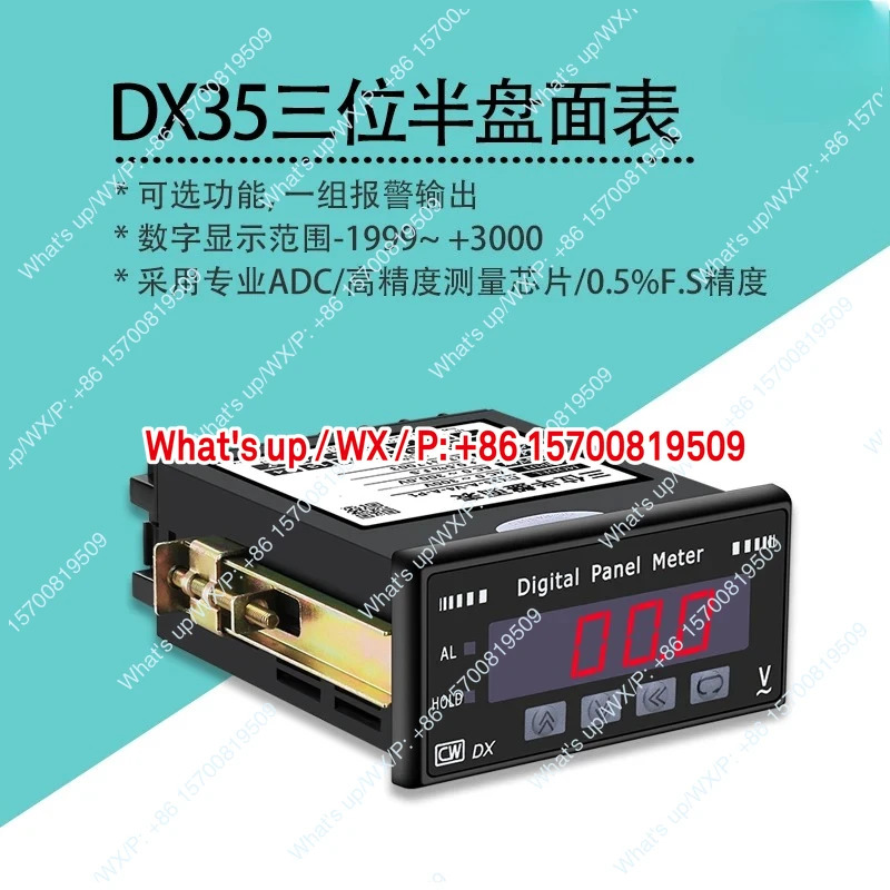 DX35 삼분면 표면 리스트 DC AC 전압계 전류계 액세서리