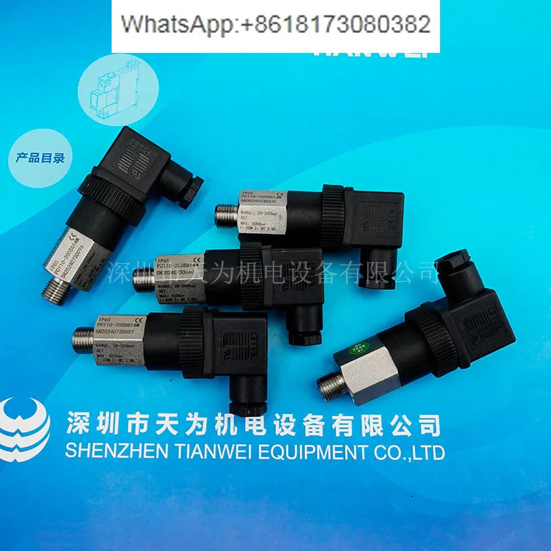 압력센서 PM200-F3005M22MAB PC110-200SG14M/050SG14M
