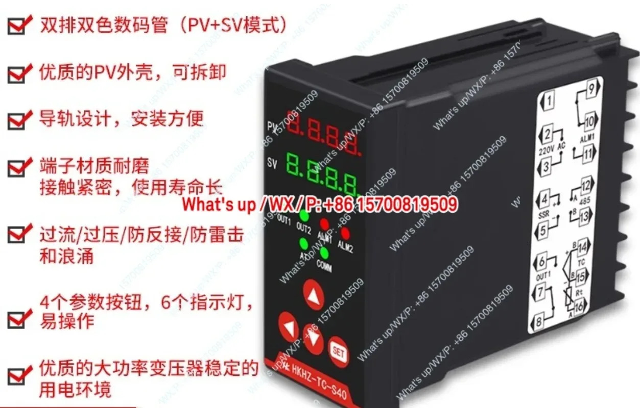 RS485 통신 기능 온도 조절기 디지털 디스플레이 지능형 완전 자동 PID