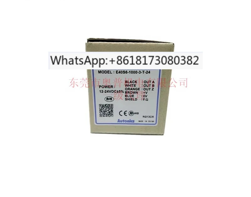 로터리 엔코더 E40S6-1000-3-T-24 오리지널