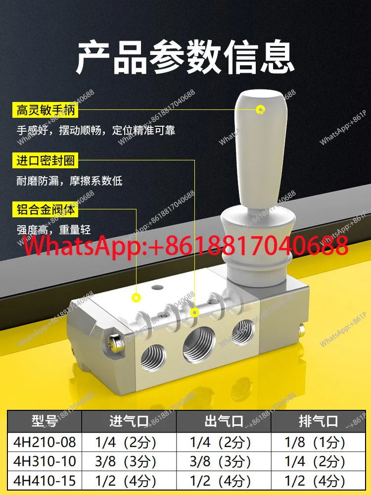 4H210-08 공압 스위치 수동 밸브 4R210 핸드 풀