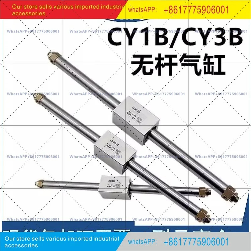 CY3B10/15/20/25/32/40/50/63-100/200/300/400/500/1000SMC 실린더