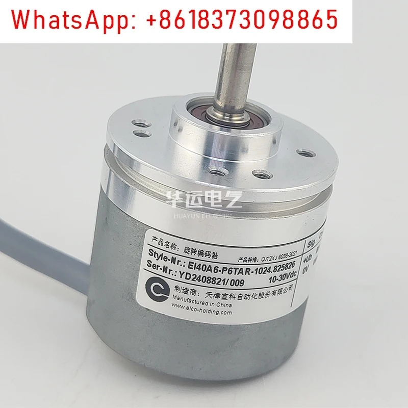 EI40A6-P6TAR-1024 이케 엘코 증분형 엔코더