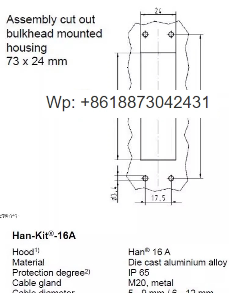 HARTING 커넥터 16핀 10200160000 키트 HAN-KIT-16A 오픈 홀 설치 오리지널