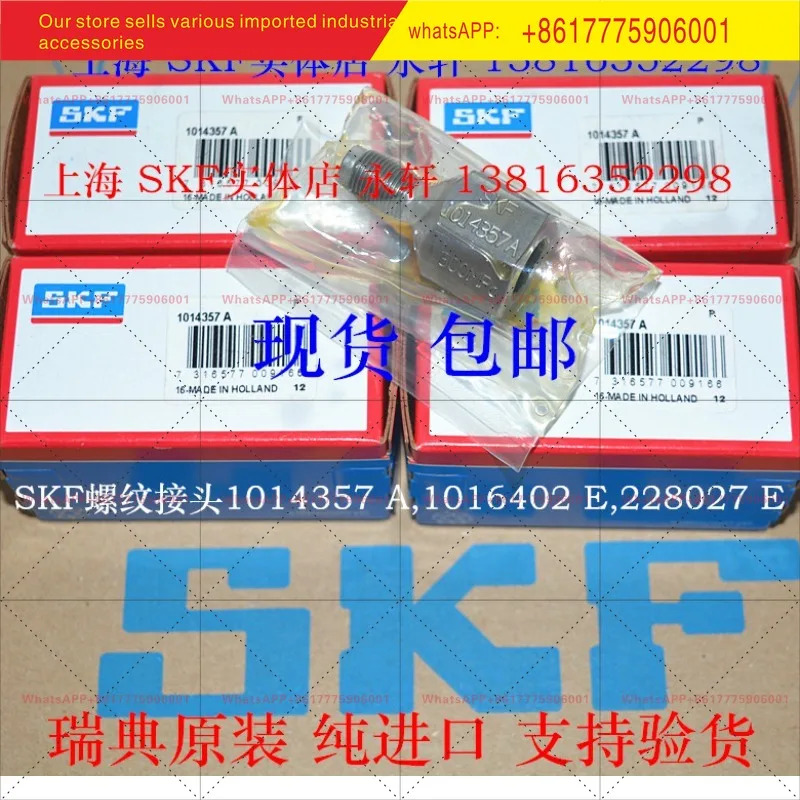 1016402E 1014357A 228027E 1008593E 1019950SKF 나사 결합 부품
