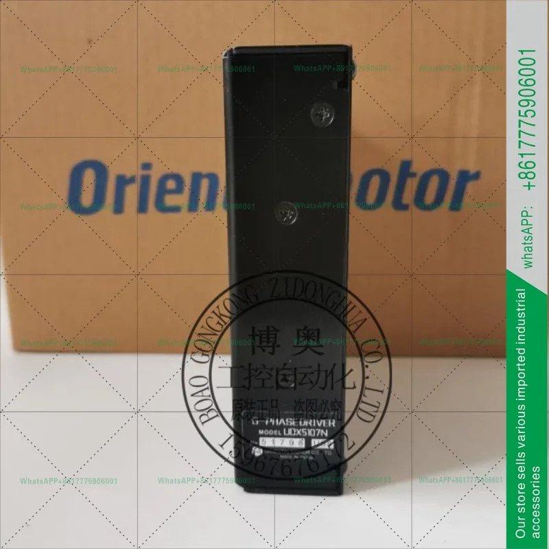 오리엔탈 VEXTA 오리지널 드라이버 UDK5107N/UDK2120/UDK2112