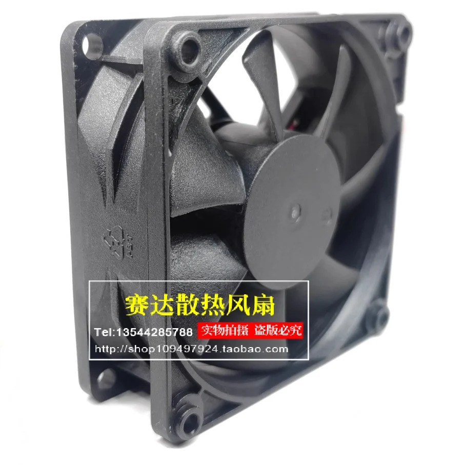 JFG For ADDA AD0712LX-A70GL 7025 12V 0.12A 무음 냉각팬 70x70x25mm