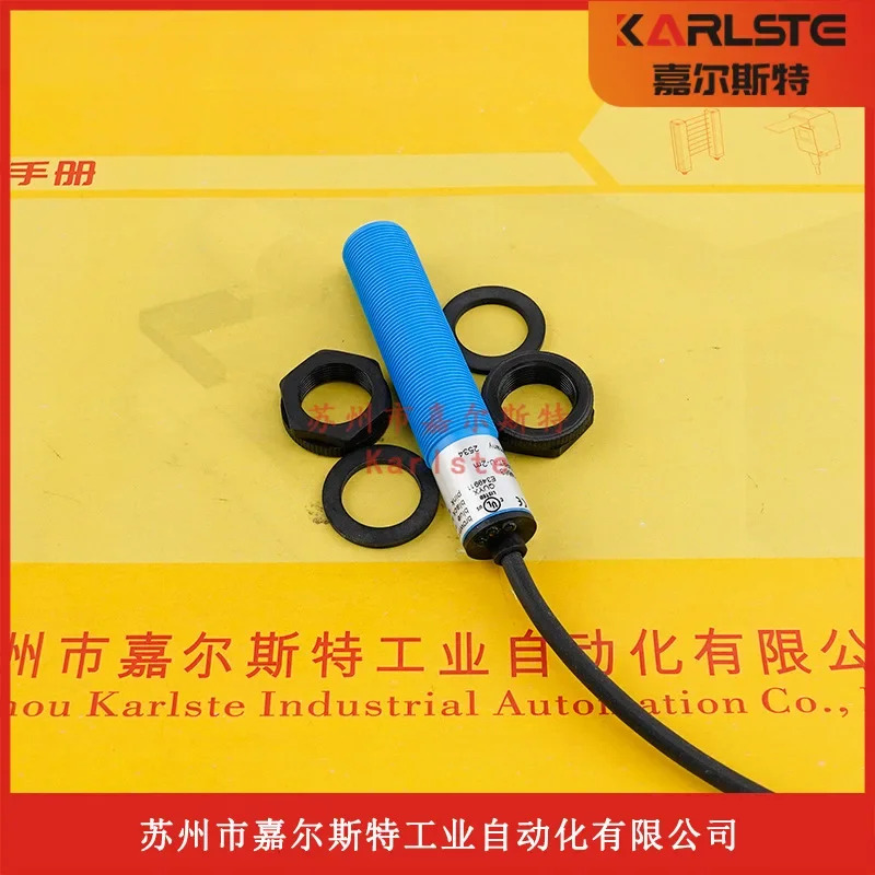P43-80-M18-PBT-U-2m 독일 PIL 초음파 센서
