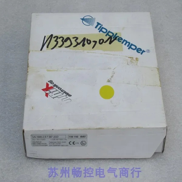 TIPPKEMPER-MATRIX Fiber VA-1000-2.5-T-90-2GD