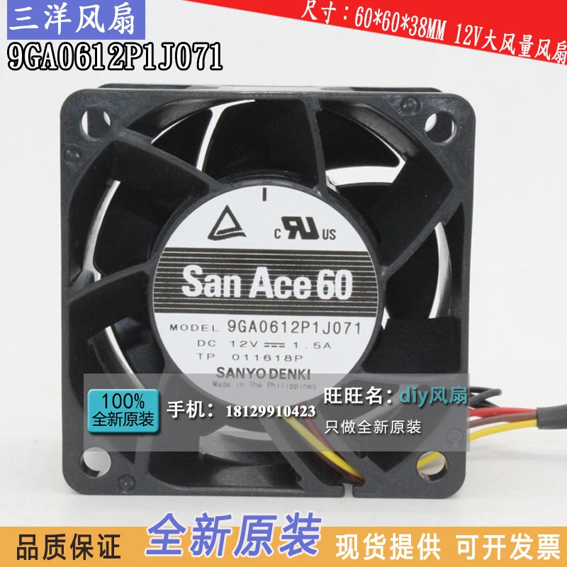 JFG 산요 덴키 산 에이스 9GA0612P1J071 6CM 6038 12V 1.5A 냉각팬