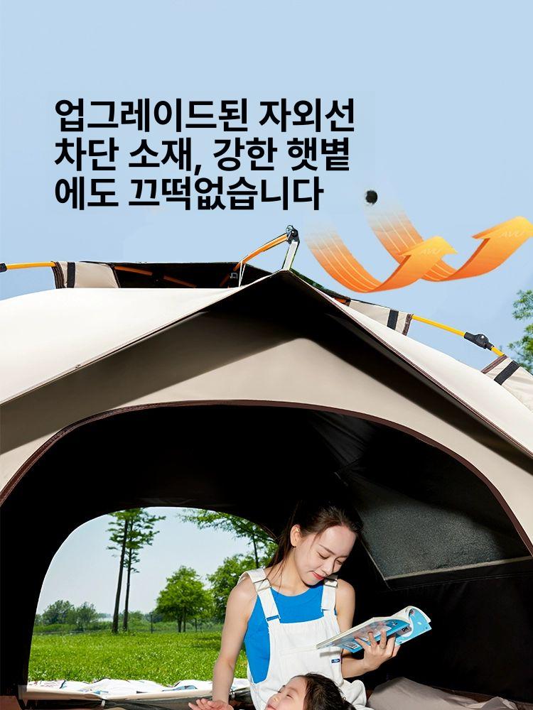 접이식 텐트 캠핑 자동 방수 쉘터 오토 그늘막 골든옐로우 두꺼운 A - 상세 이미지 4
