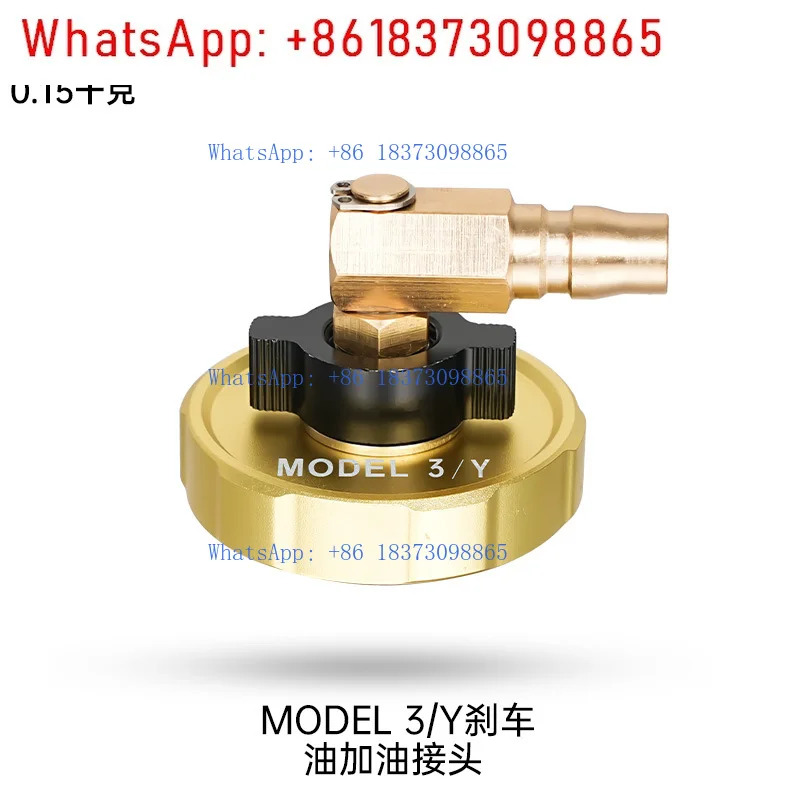 모델 3/Y/S/X 브레이크액 교환기 특수 커넥터 어댑터 자동차 수리 도구