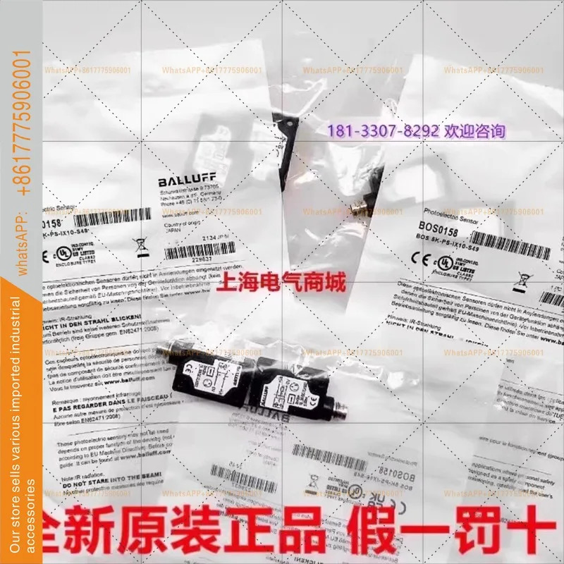 광전자기기 BALLUFFBOS 5K-PS-IX10-S49