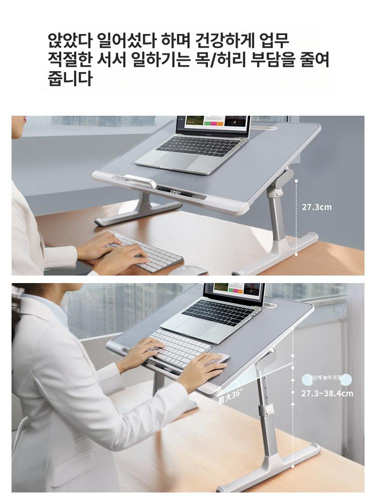 데스크 높이조절 키보드받침대 가정용 지지대 각도 키보드 연장 받침대 각도조절 - 상세 이미지 2