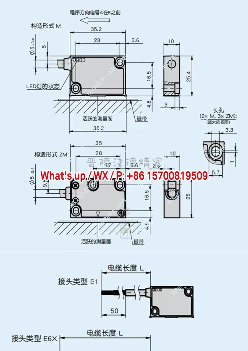 자기 스케일자기 판독 헤드 MSK1000-0256 MB100 스케일