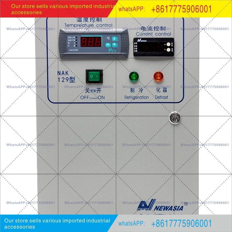 NAK129-5.5KW7.5KW10.5KW15KW 냉동 제빙 전기 제어 뉴 아시아
