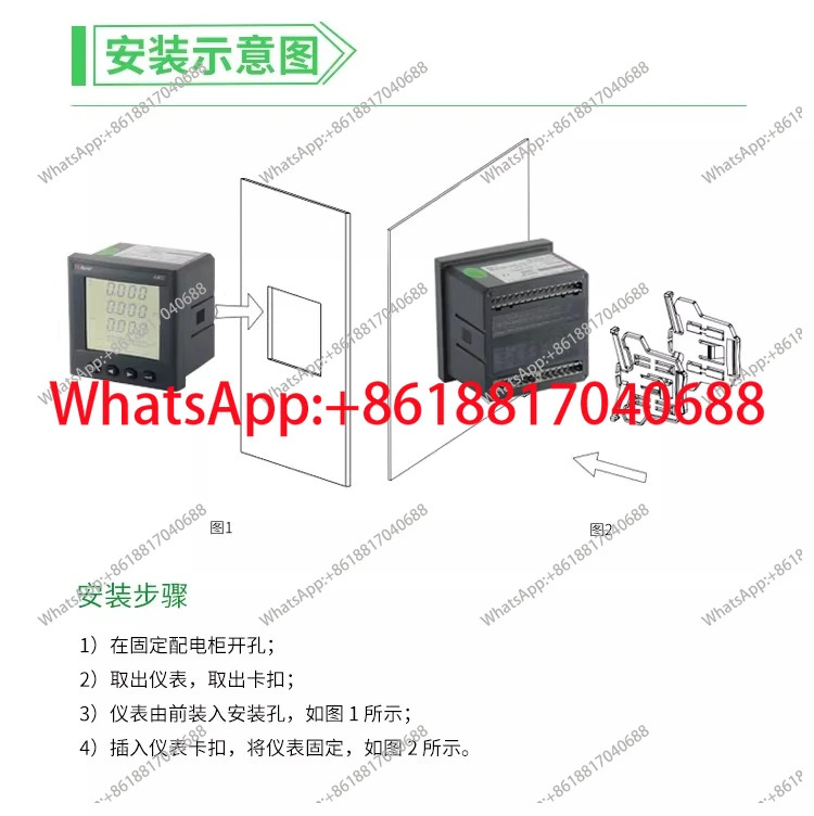 3상 임베디드 에너지 미터 AMC96L-E4/KC 표준 485 통신