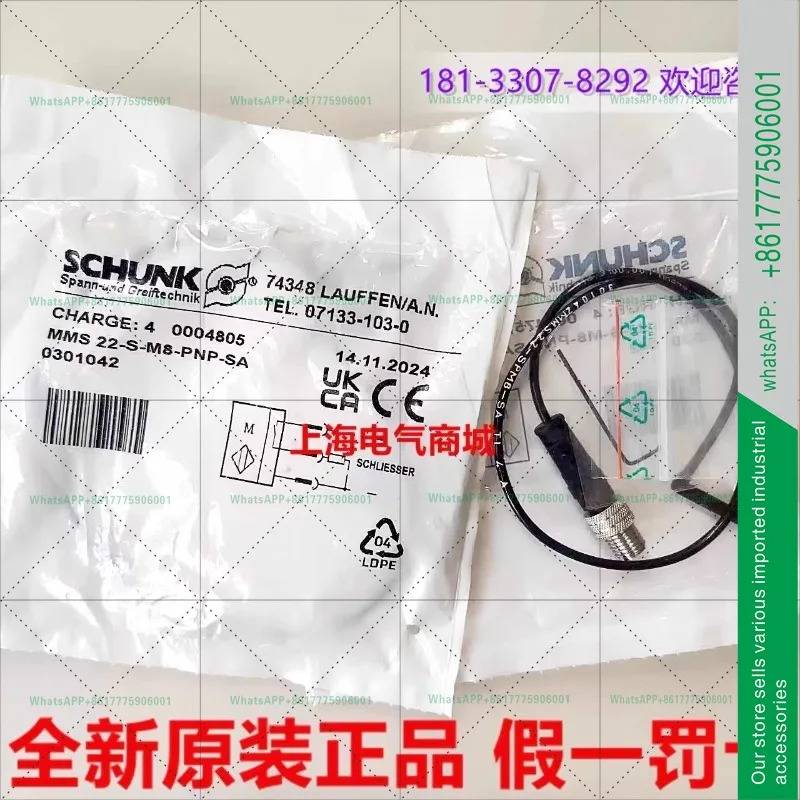 SCHUNK MMS 22-S-M8-PNP-SA 자기 스위치 센서