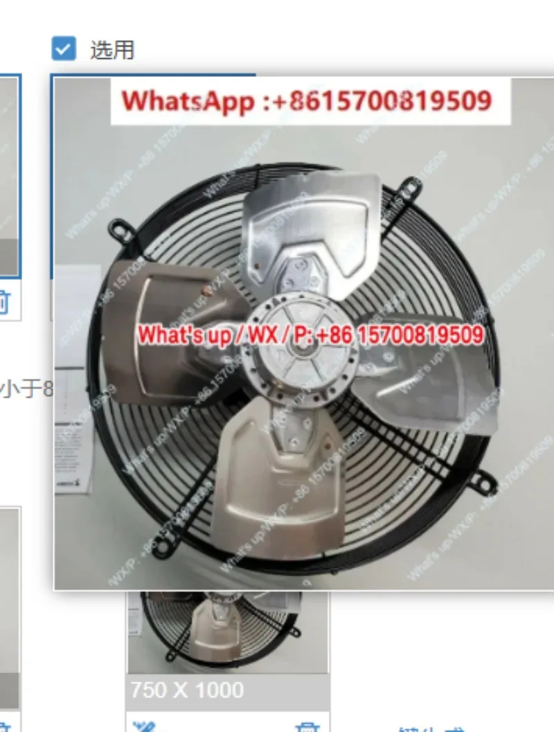 유니버설 모델 FB040-4DW.2F. A4S 230/400V 오리지널 팬