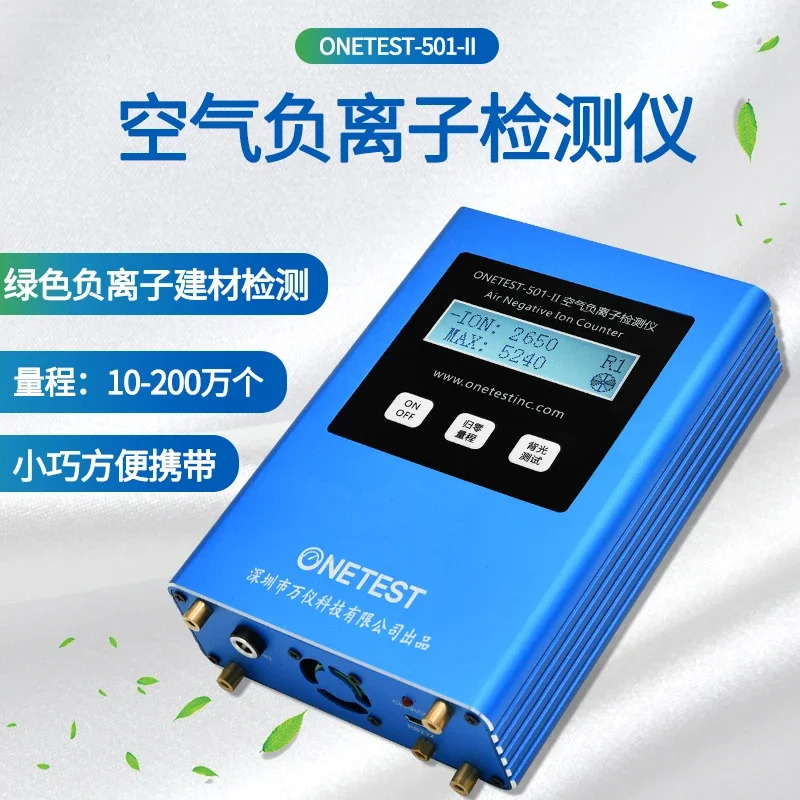 완이 KEC900II/990MII 에어 음이온 검출기 플라즈마 휴대양이온 발생기