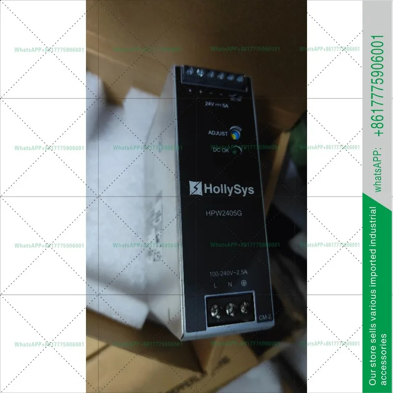 hp호환W2405G hp호환W2410G hp호환W2420G 신형 헬릭스 파워 모듈
