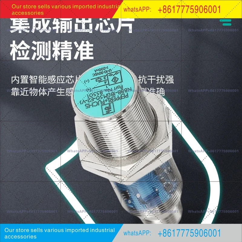 NBB4-12GM호환50-E0/E2-V1 NBB2/B8/NBN8-18GM호환50 센서 페퍼롤 푸크스 스위치