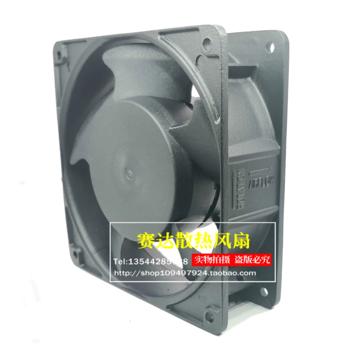 JFG 12cm QUTU 12038A204-1 12038 220V 볼 베어링 냉각팬 120x120x38mm