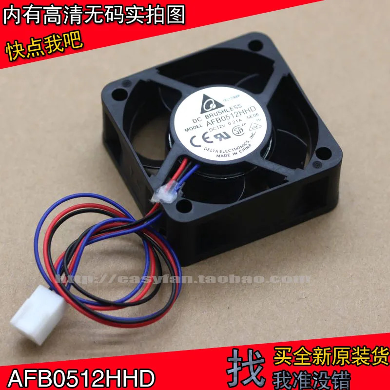 델타 AFB0512HHD 5020 5CM 12V 0.21AJFG 고용량 냉각팬
