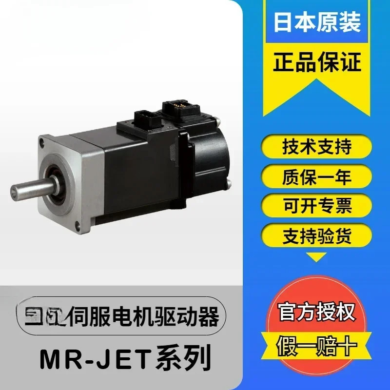 서보모터 HG-SNS52J HG-SNS102J HG-SNS102BJ HG-SNS152J 기계 자동화 컨트롤러