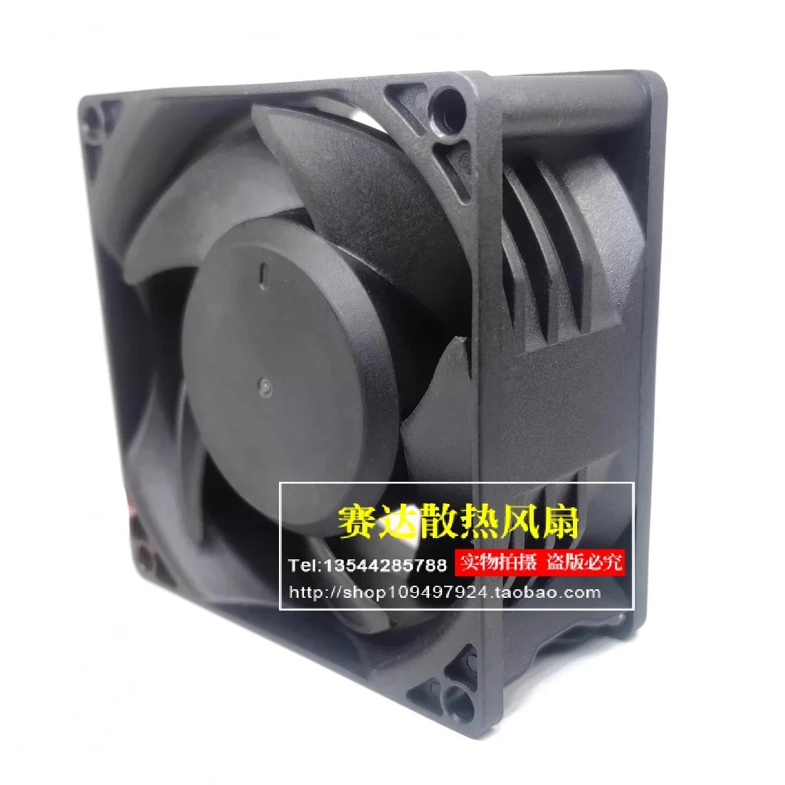 JFG 스노우팬 YY8038H12B 8038 12V 3.0A 4선 방수 냉각팬