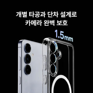 맥앤블랙 2배자력 맥세이프 케이스 핸드폰 범퍼 젤리 에버클리어 투명, 갤... 개봉기 | 실사용 후기 - 상품 이미지 2