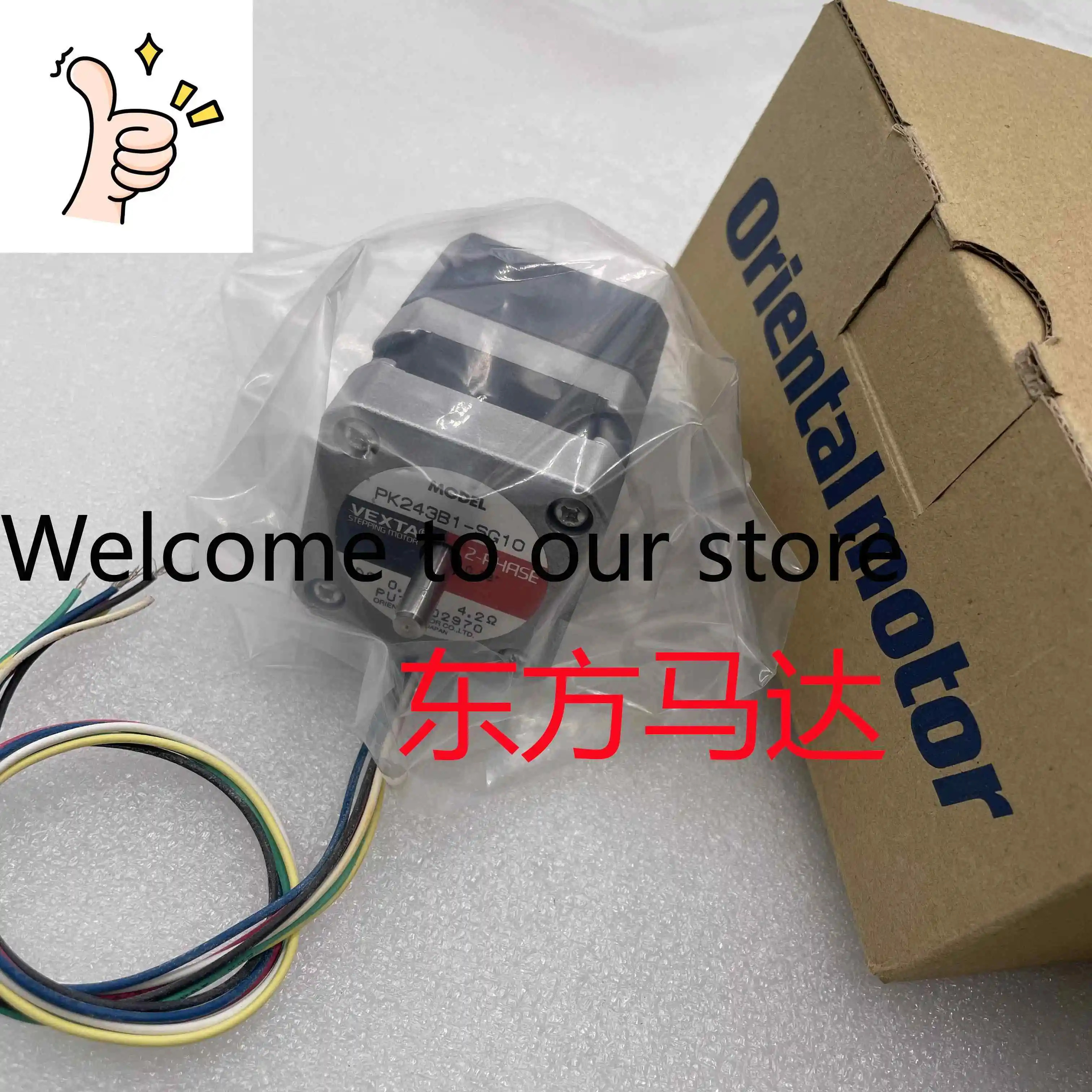 동방전기모터 PK243A1-SG18 PK243A1-SG36 PK243B1-SG7.2