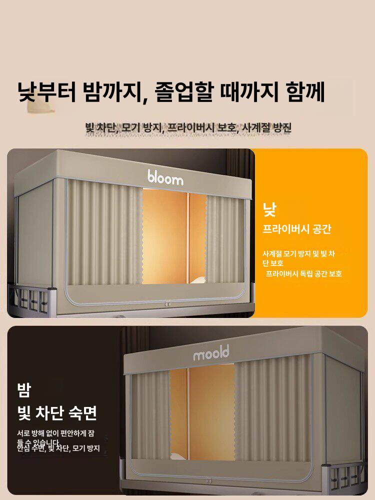 암막 텐트 방음 기숙사 차단막 수면 다크그레이 원터치 차광 캠핑 취침실 사계절 낮잠 - 상세 이미지 3
