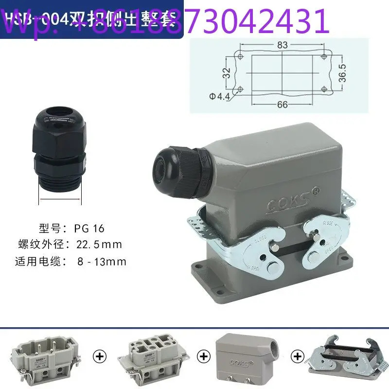 COKS 헤비 듀티 커넥터 HDC-HSB-004 직4핀 항공 소켓 러너 고전류 35A 2PCS