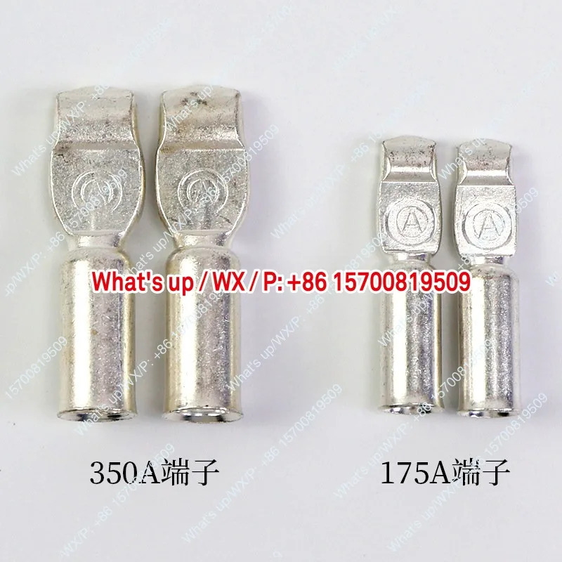 5Pcs 전기 전원 커넥터 600V 50A 충전 플매트 카펫 러그 175A 350A