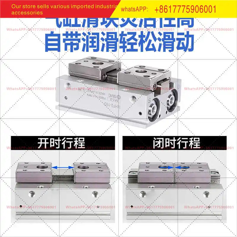 MHF2-8/MHF2-16/MHF2-20D/D1/D2/DR/D1R/D2RSMC 슬라이드 평행 실린더