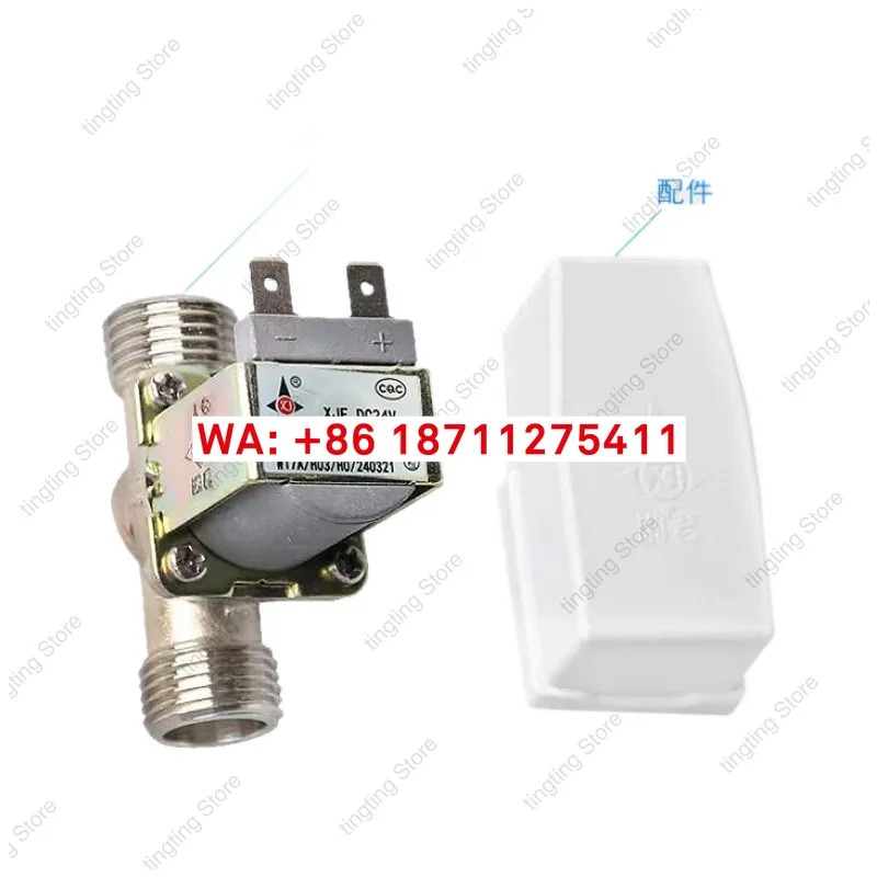 전자기 밸브 스테퍼 온수기 배출 12V24V220V