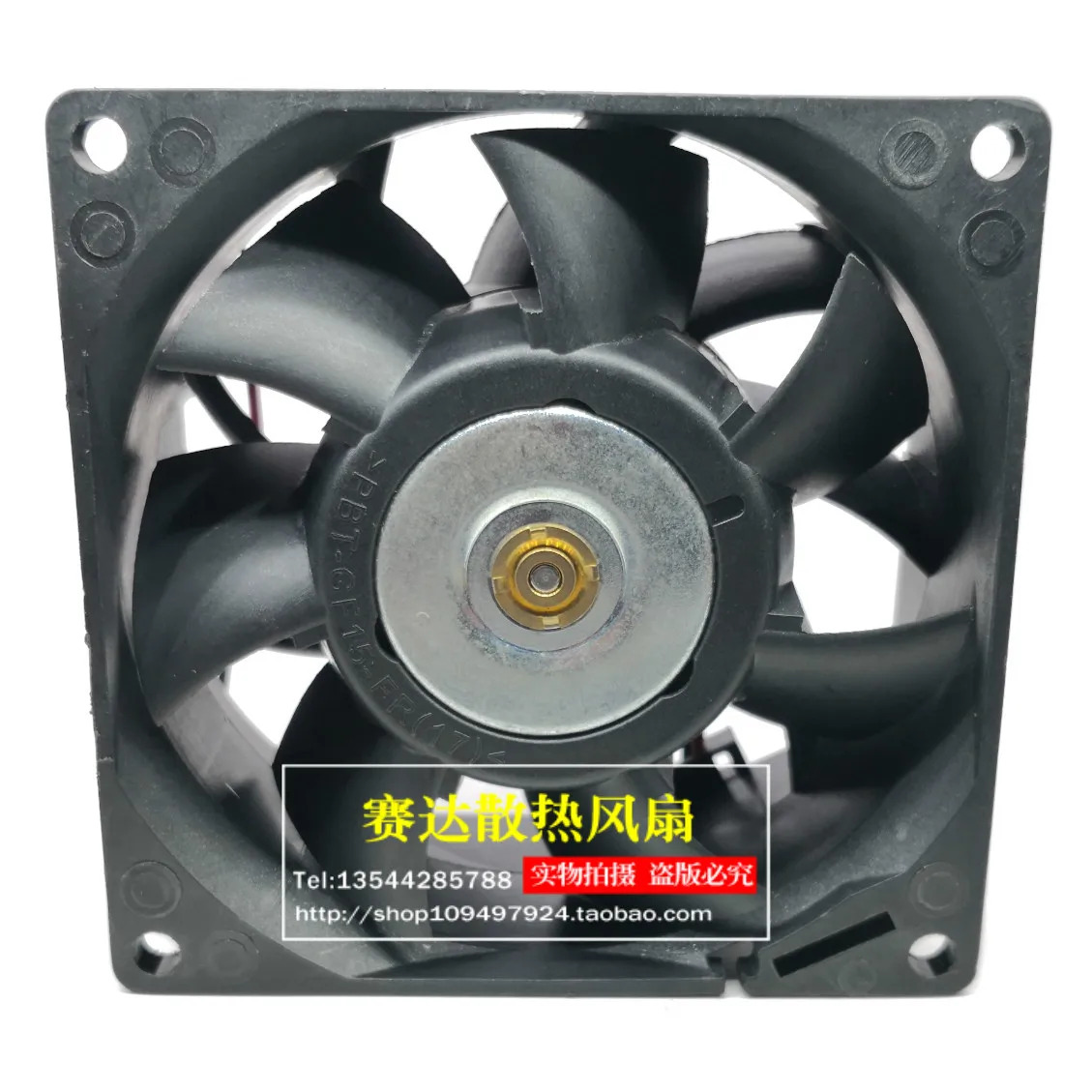 델타 FFB0824HHE 8038 24V 0.23A 냉각팬 80x80x38mmJFG
