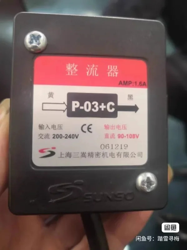 정류기 P-03P-03ABDVH 브레이크 전원 모듈