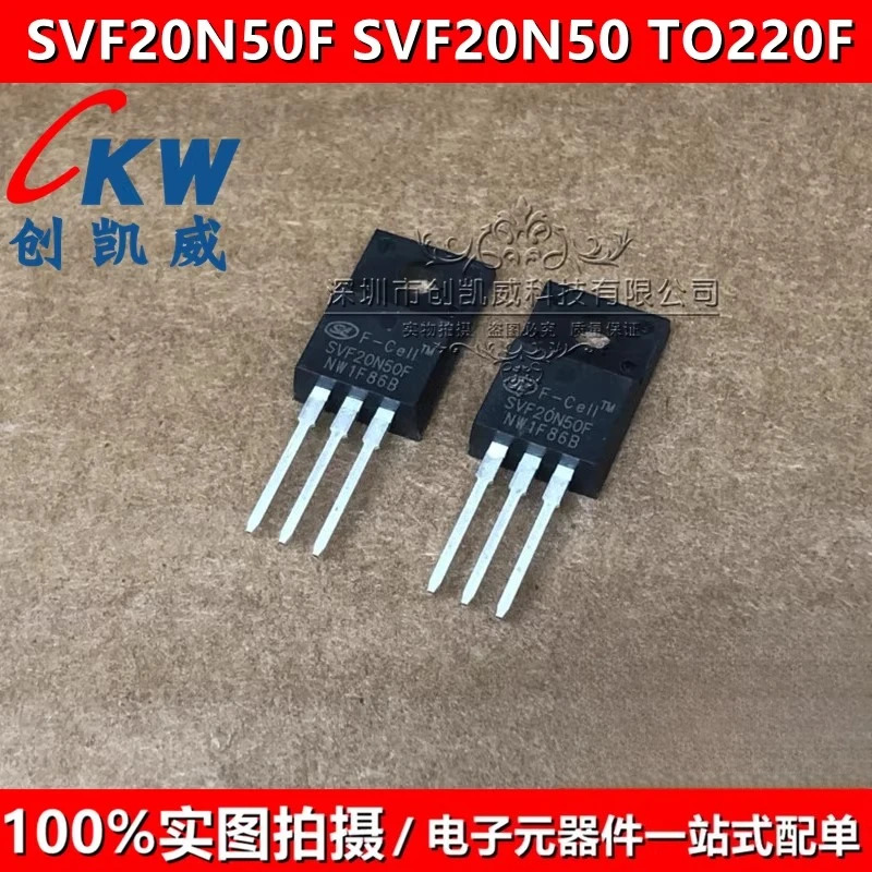 SVF20N50F 고전력 스위치 튜브 20N50 전원공급장치 일반적으로 리퍼되는 MOS FET TO220F 20A 500V 50PCS
