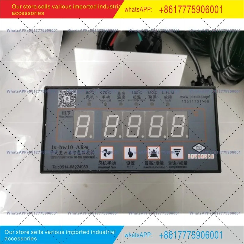 건식 변압기 지능형 온도 조절기 LX-BW10-AR-6/BR-6/CR-6