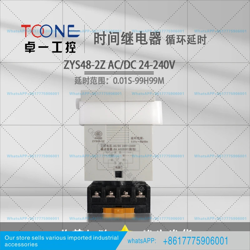 ZYS48-S ZYS48-2Z 전원 켜짐 사이클 지연 Zhuoyi TOONE ZYS48 타임 릴레이